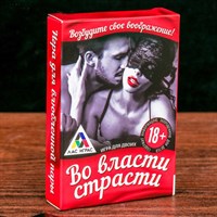 Игры для влюбленных