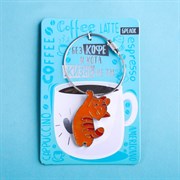 Металлический брелок "Без кофе и кота жизнь не та!" Br303