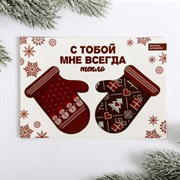 Парный магнит "С тобой мне всегда тепло!" Mg7