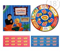 ИГРА ДЛЯ ДВОИХ