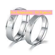 Кольца для влюбленных "Её король\Его королева" Е3009