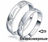 Кольца для влюблённых