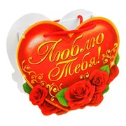 Пакет Валентинка V1