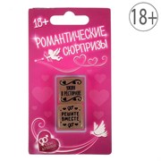 кубики для двоих