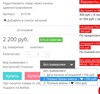 ПОДАРКИ-ЛЮБИМЫМ.РФ