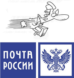 доставка по России